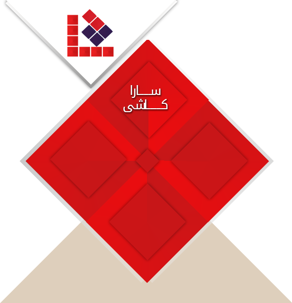 سارا کاشی