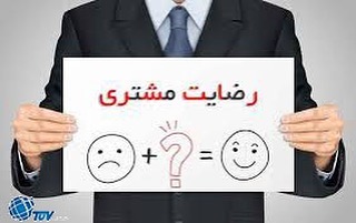 دوره های آموزشی TUV World